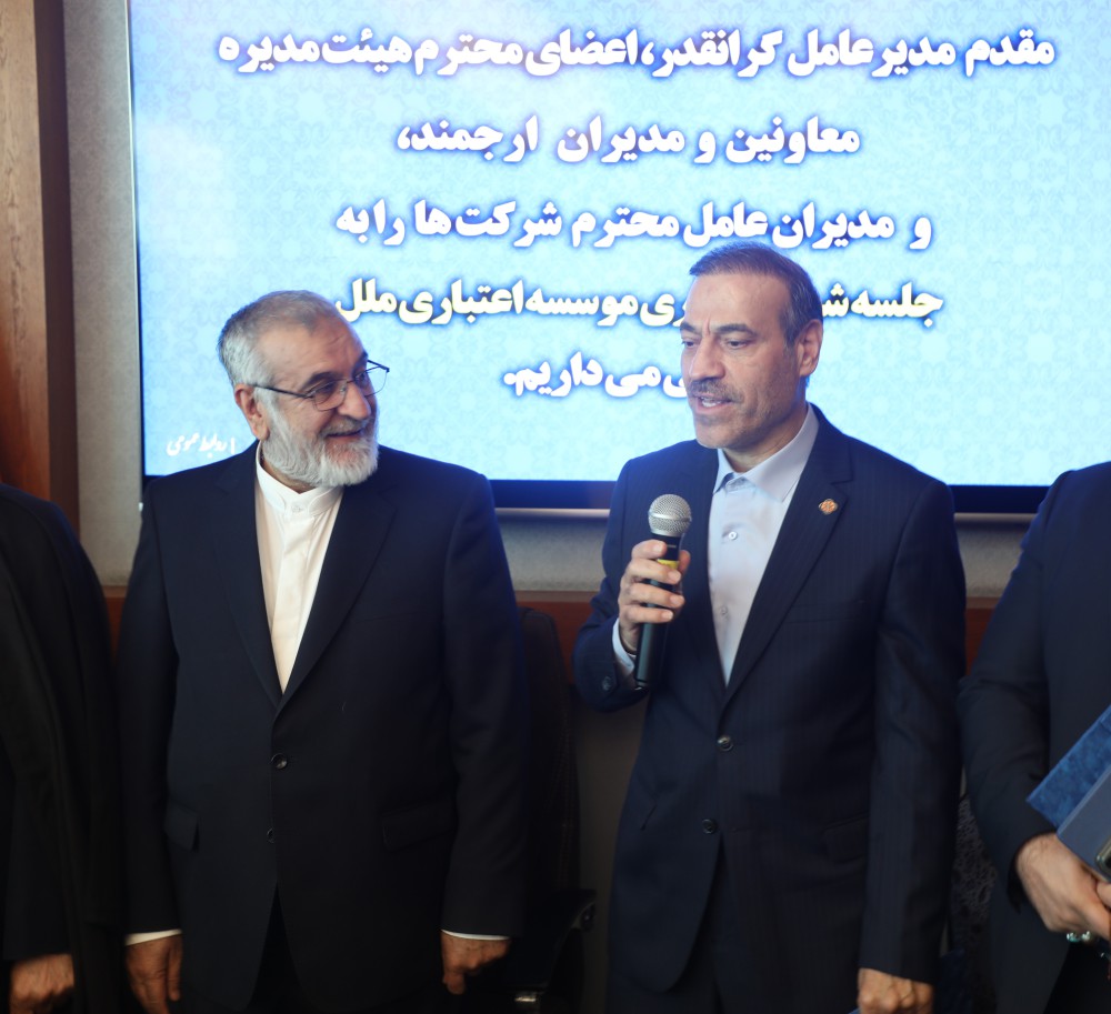 پرچم ملل را سربلند نگه داریم