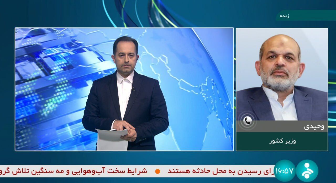 آخرین اخبار در مورد فرود بالگرد رئیس جمهور