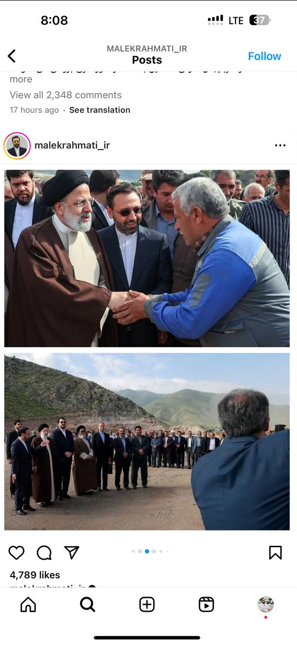 آخرین پست مالک رحمتی در اینستاگرام / هر چهار شهید در یک قاب + عکس