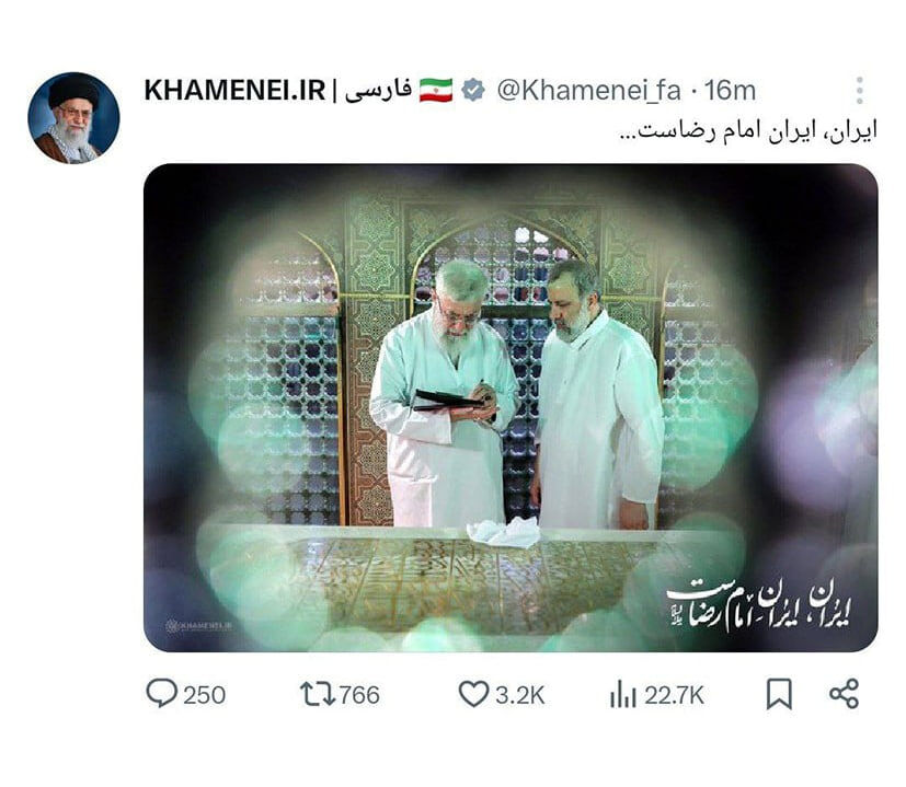توییت صفحه رهبر معظم انقلاب در پی شهادت رئیسی