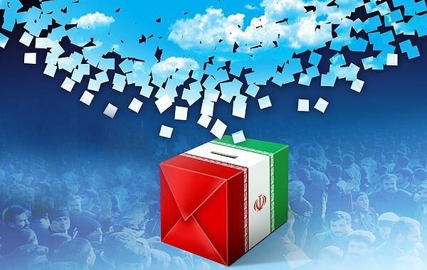 آغاز فرایند انتخابات ریاست جمهوری از ۱۰ خرداد
