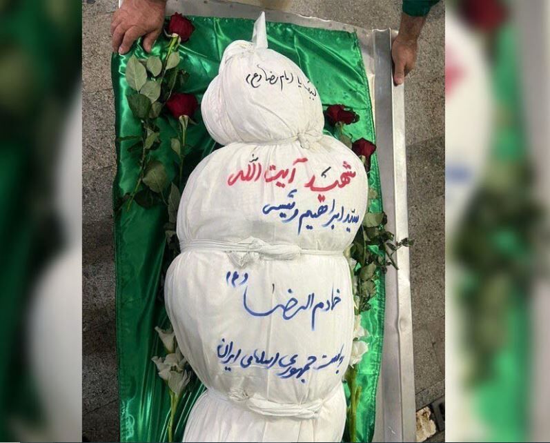 تصمیم نهایی درباره محل دفن شهید ابراهیم رئیسی؛ مشهد؛ تهران یا قم؟