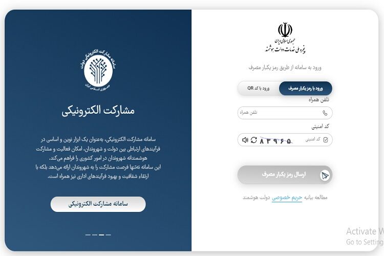 کارنامه دانش آموزان ابتدایی در مای مدیو