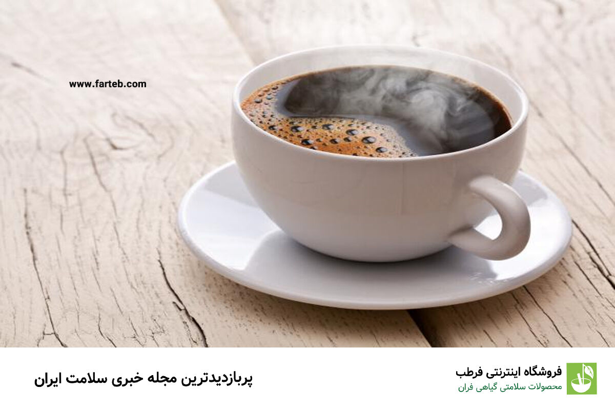 چه زمانی از روز برای نوشیدن قهوه مناسب است؟