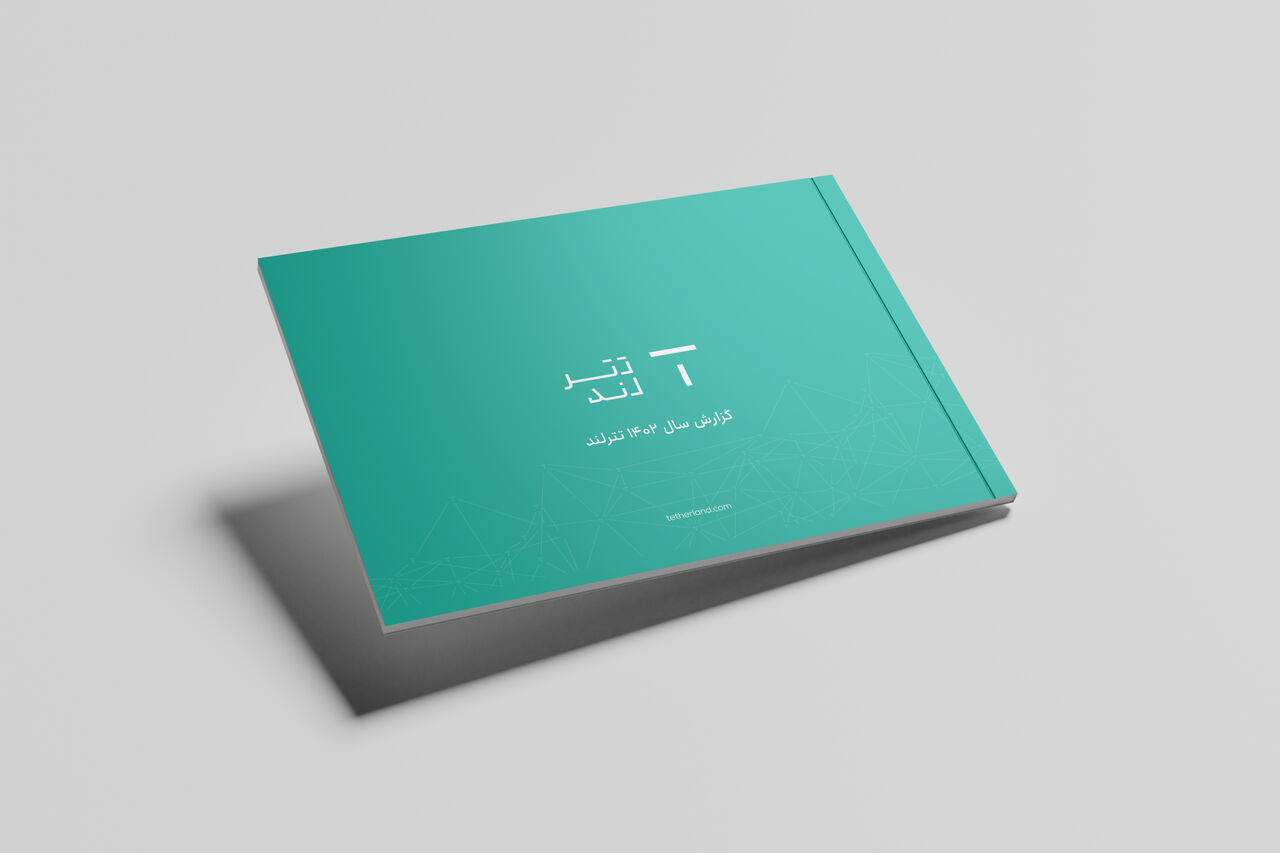 در تولد ۶سالگی تترلند چه گذشت؟