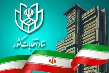 ۲۲ خرداد اسامی نامزدهای نهایی اعلام می‌شود