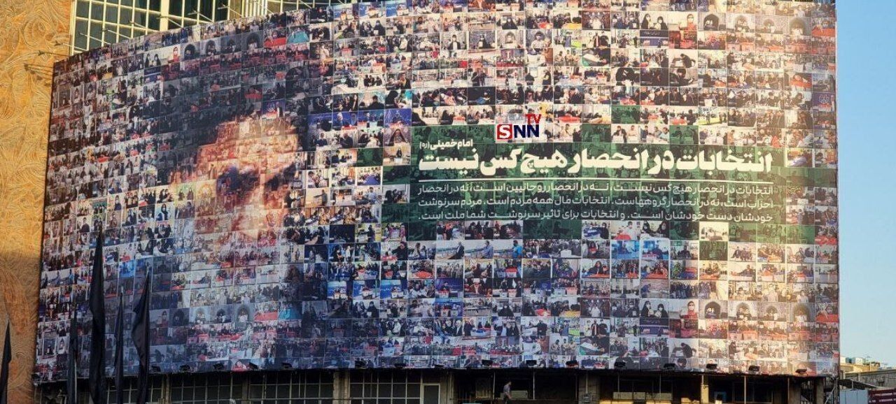 دیوارنگاره جدید میدان ولیعصر(عج) + عکس