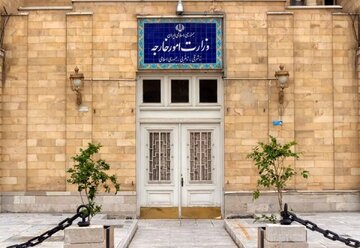 بیانیه ایران در واکنش به قطعنامه شورای حکام