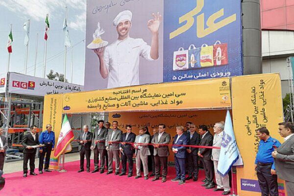 Iran agrofood 2024 exhibition inaugurated in Tehran