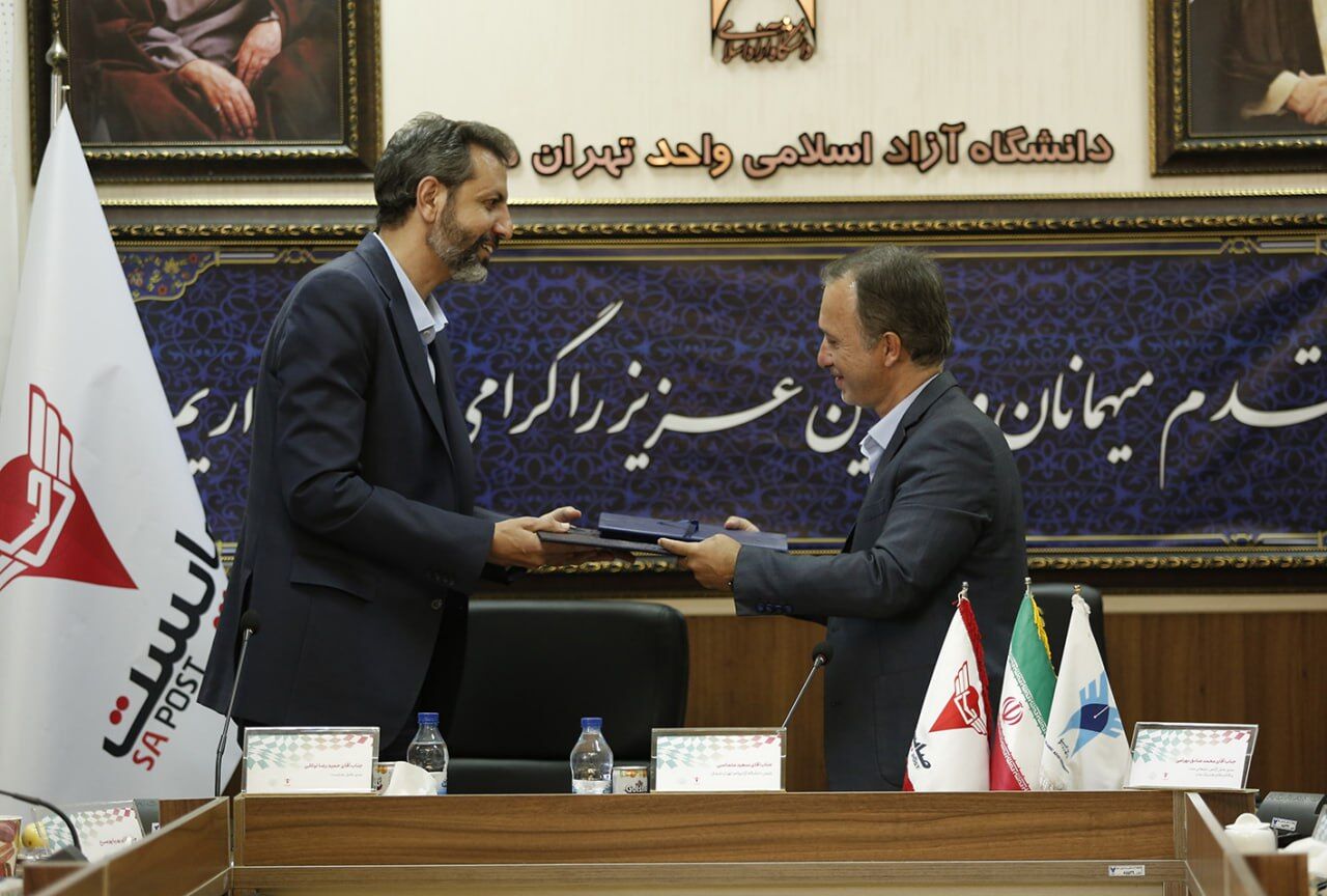 صاپست؛ امضای دو تفاهم نامه و درخشش سفیر برند