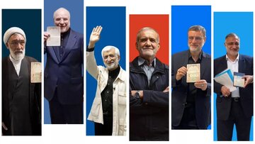 تبلیغات انتخاباتی نامزدها در صدا و سیما / چهارشنبه ۲۳ خرداد