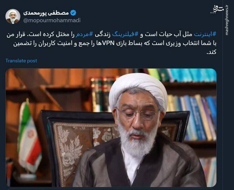 کاندیدای ریاست جمهوری: اینترنت مثل آب حیات است / بساط ویپیان باید جمع شود