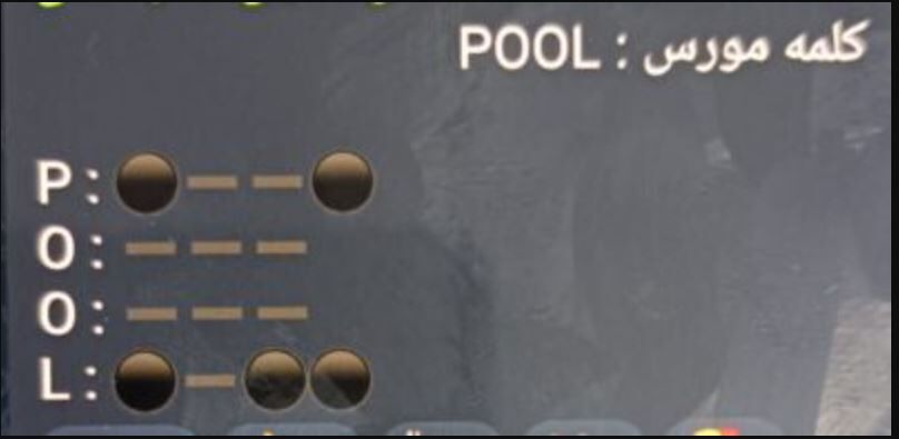 کد مورس همستر ۳ تیر / آموزش وارد کردن کد همستر کامبت امروز