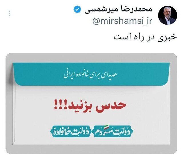 قاضیزاده هاشمی کناره گیری کرد؟