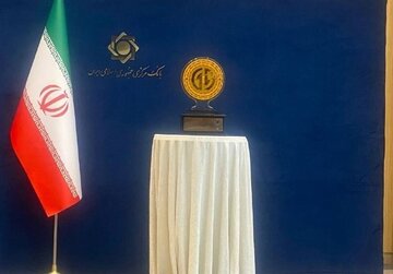 Iran Unveils Digital Currency to Strengthen Payment Infrastructures