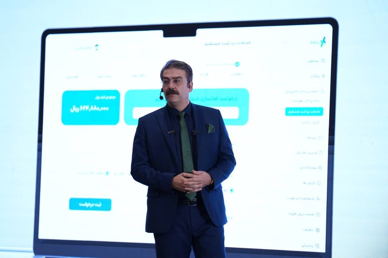 چاهار، محصول جدید جیبیمو در حوزه مدیریت نقدینگی رونمایی شد