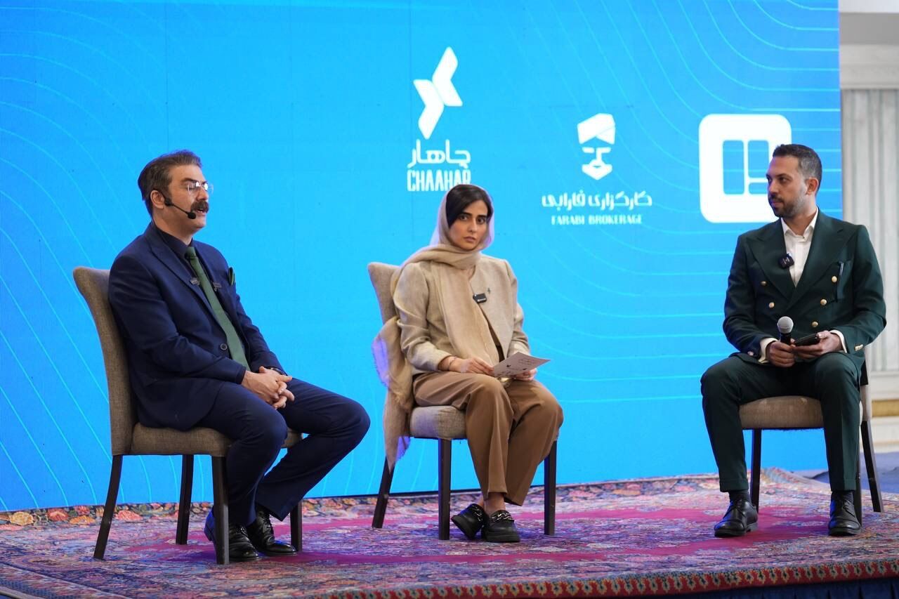 چاهار، محصول جدید جیبیمو در حوزه مدیریت نقدینگی رونمایی شد