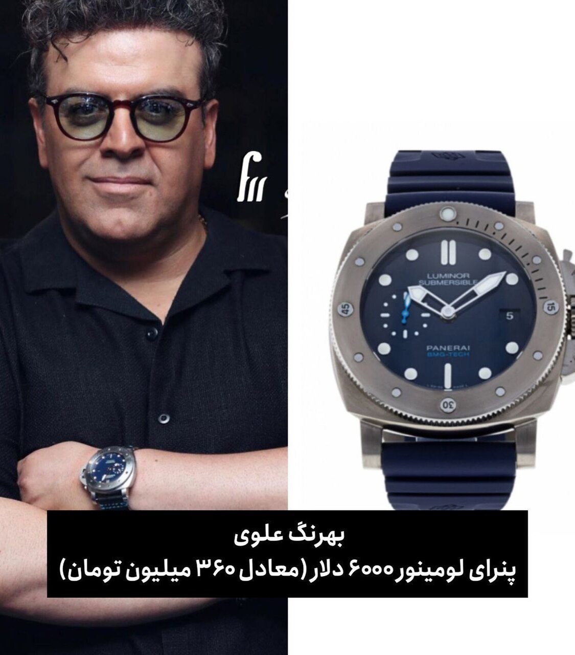 ساعت گرانقیمت بازیگر جوکر خبرساز شد+ عکس