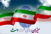 مسئول برگزاری انتخابات خارج از کشور: حجاج ایرانی می‌توانند با حضور در جده رای خود را به صندوق بیاندازند
