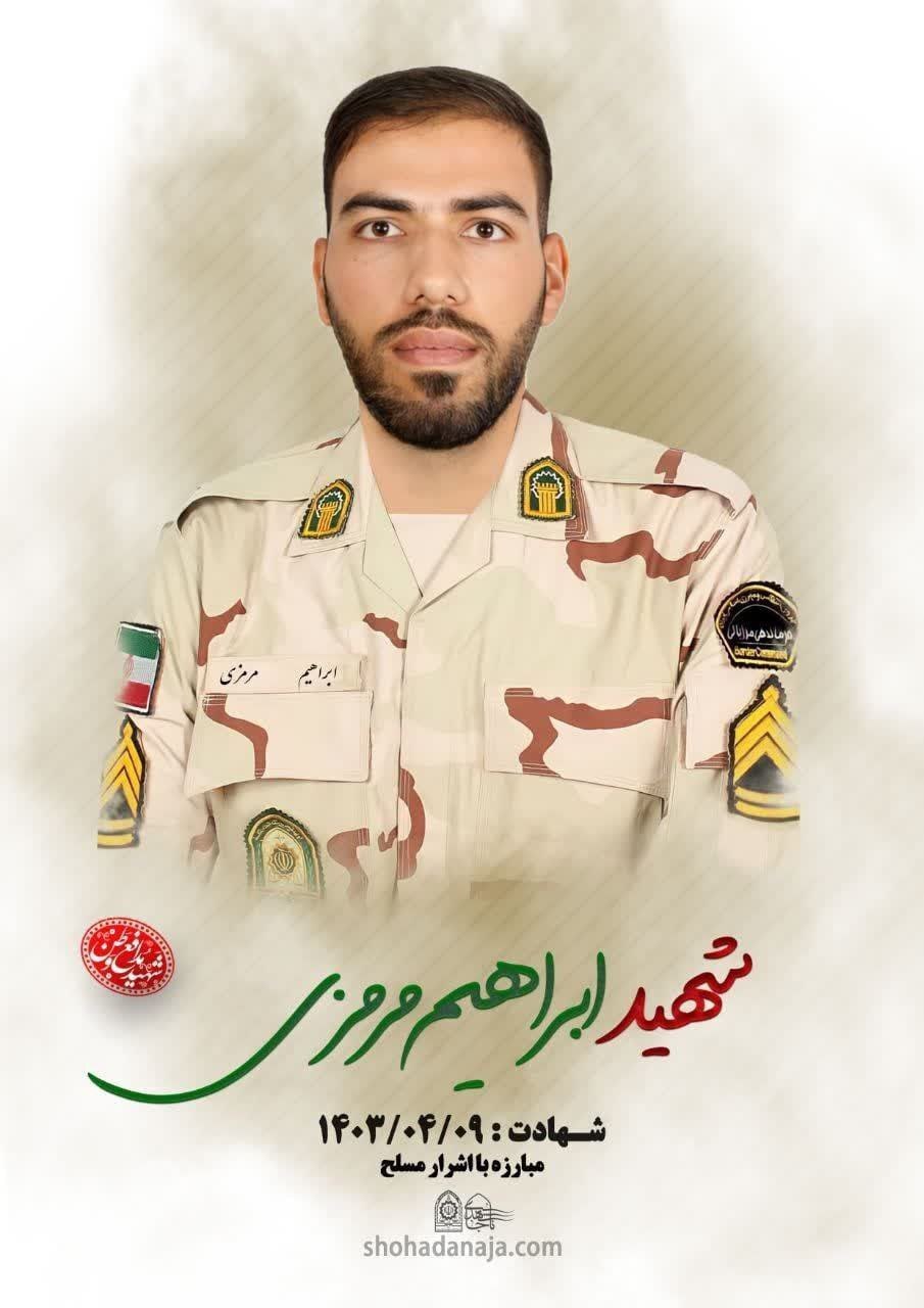 اولین تصاویر از شهدای حمله مسلحانه به خودرو حامل صندوق رای