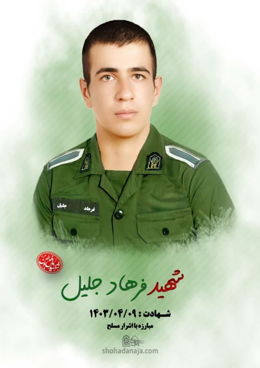 اولین تصاویر از شهدای حمله مسلحانه به خودرو حامل صندوق رای