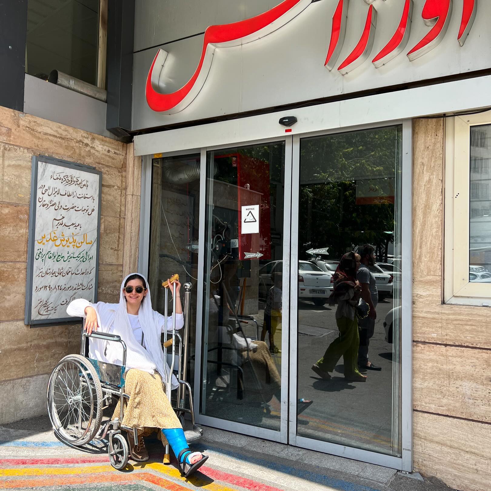 پردیس احمدیه ویلچرنشین شد + عکس