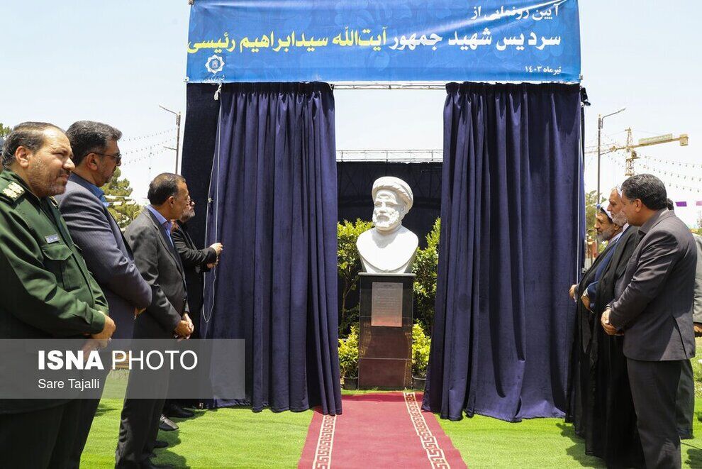 رونمایی از سردیس شهید رئیسی + عکس