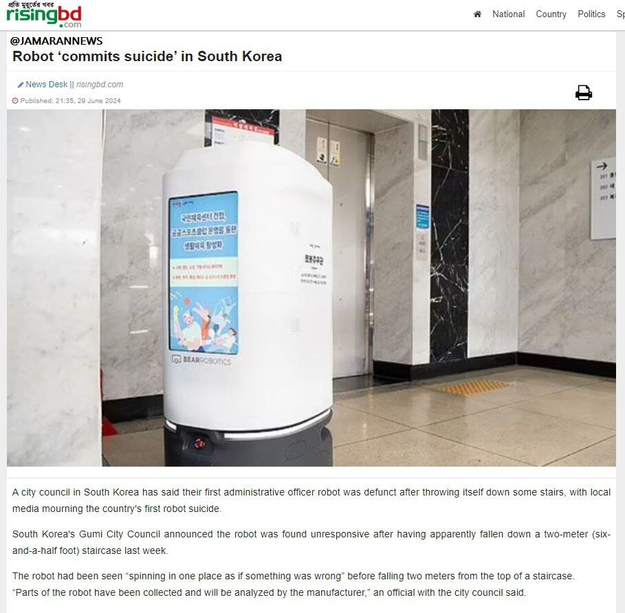 خودکشی یک ربات در کره جنوبی!