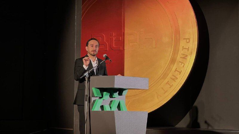 برگزاری اختتامیه کمپین صرافی رمزارزی بیتپین