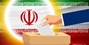 چند درصد از ایرانیان خارج از کشور رای دادند؟
