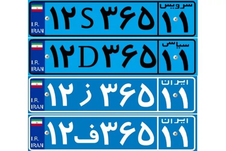 انواع رنگ پلاک خودرو و معنی هر کدام + کد پلاک شهرهای مختلف