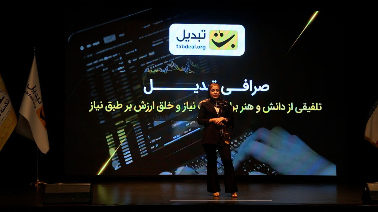 چه تضمینی در خصوص عدم کلاهبرداری صرافیهای ارز دیجیتال وجود دارد؟