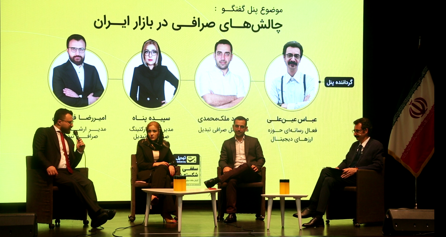از برعهده گرفتن ضرر و زیان کاربر تا ارائه «سبد برنده» / «تبدیل»؛ سقفی که می‌شکند!