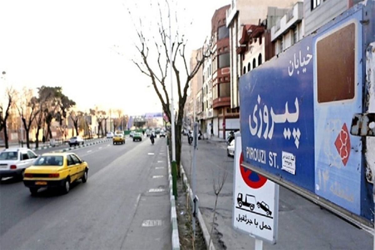 قیمت خانه در تهران رکورد زد