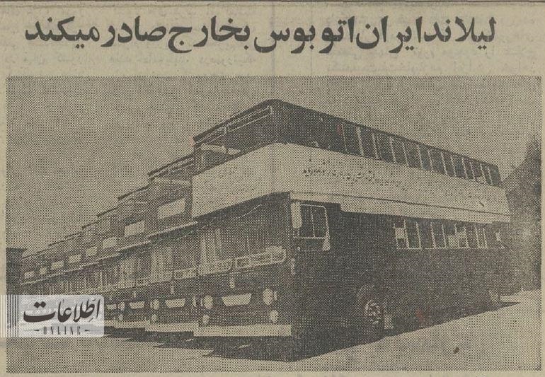 صادرات اتوبوس‌های ۲ طبقه ایرانی به چند کشور آسیایی