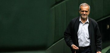 مسعود پزشکیان در جلسه علنی مجلس + عکس و فیلم