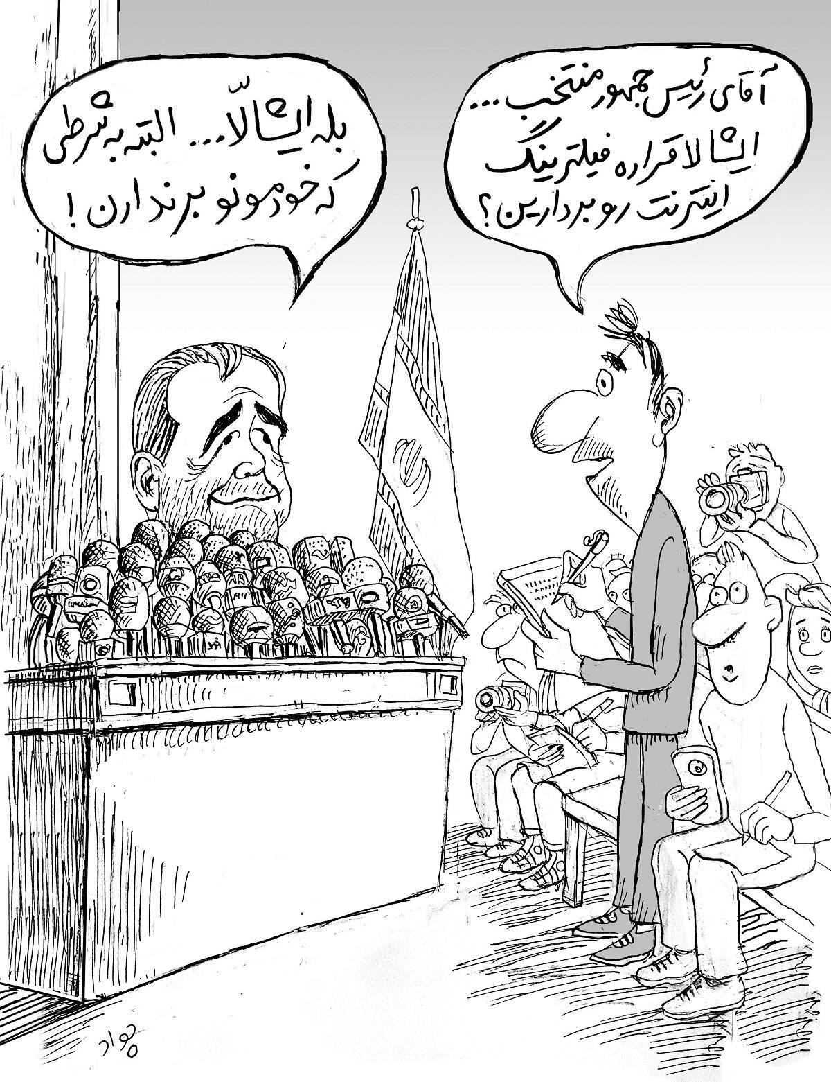 مسعود پزشکیان: اگر خودم را برندارند، فیلترینگ را برمیدارم!