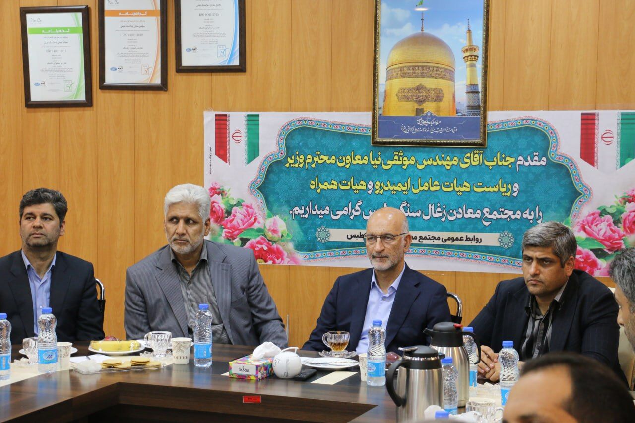 بهرهگیری موثر از معادن زغالسنگ نیازمند یک تصمیم ملی معدنی است