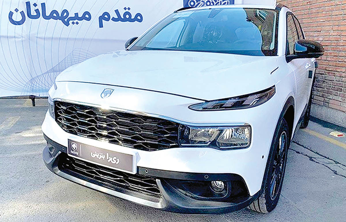 قیمت خودرو ریرا مشخص شد؟
