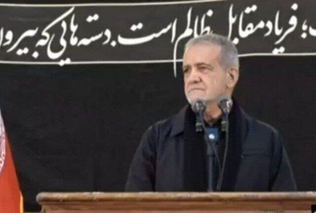 نوحه خوانی پزشکیان در شب عاشورا