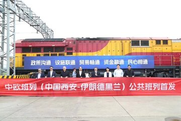 Chinese freight train to enter Iran from Turkmenistan: envoy