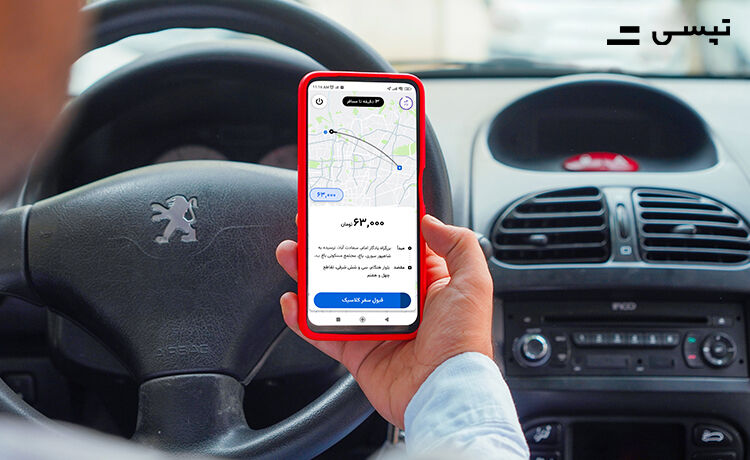 اختصاص اعتبار خرید از فروشگاههای افق کوروش به سفیران فعال تپسی