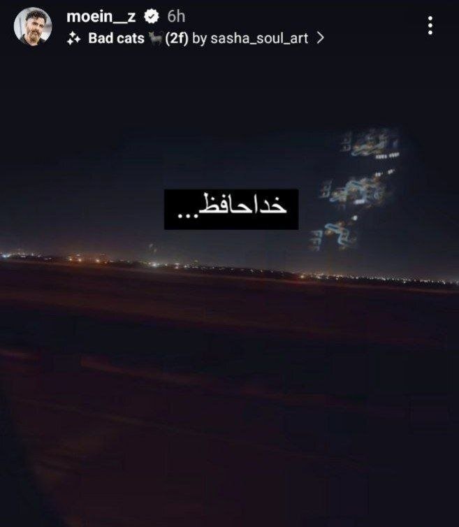 خواننده معروف پاپ از ایران رفت + عکس