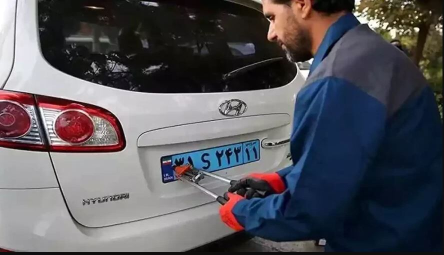 آدرس مراکز تعویض پلاک تهران و سایر استانها / سایت نوبت دهی تعویض پلاک