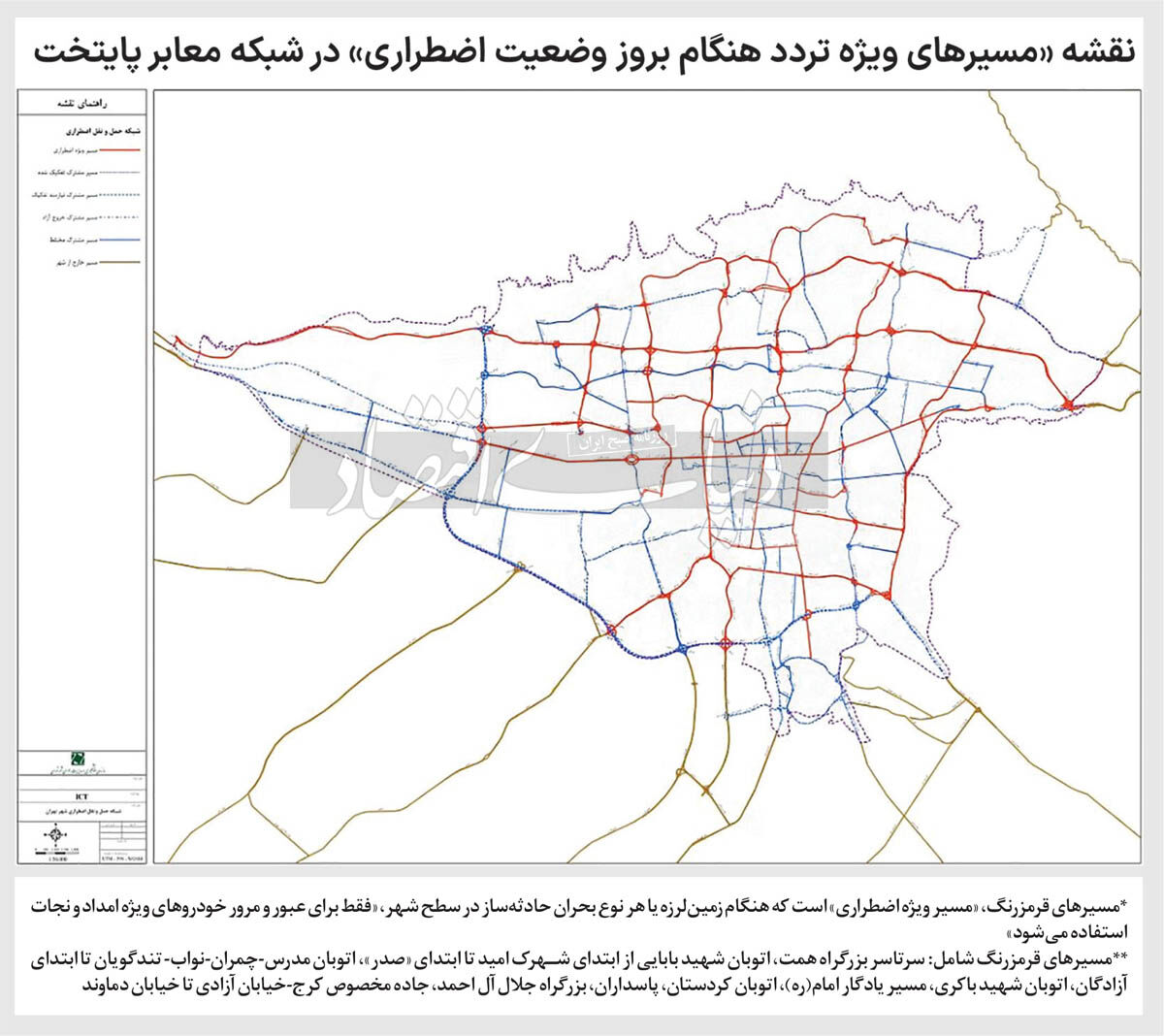 یک پیش‌بینی ترسناک از زلزله تهران