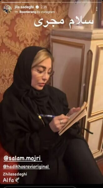 مجری پرحاشیه به تلویزیون بازگشت+ عکس