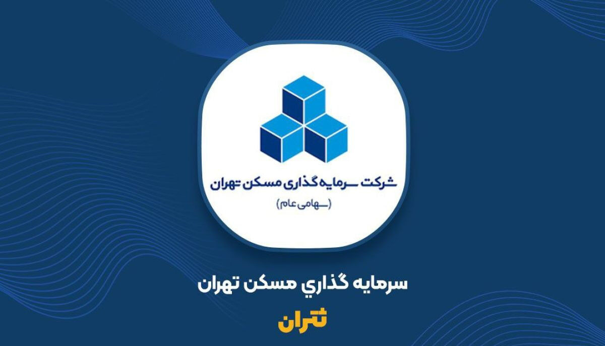 آیا سهم ثتران برای خرید مناسب است؟ تحلیل تکنیکال چه میگوید؟