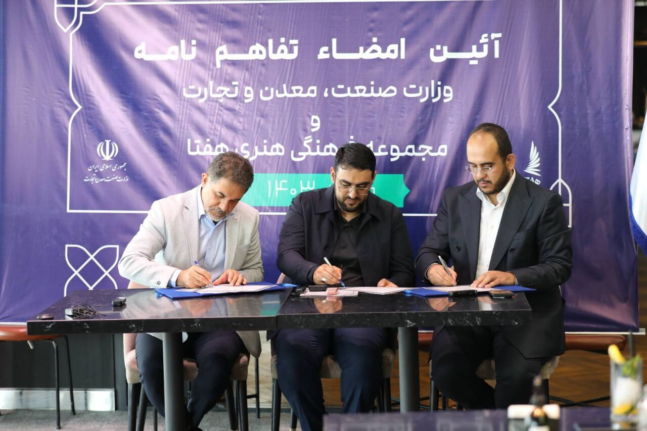 وزارت صمت و مجموعه هفتا تفاهمنامه امضا کردند