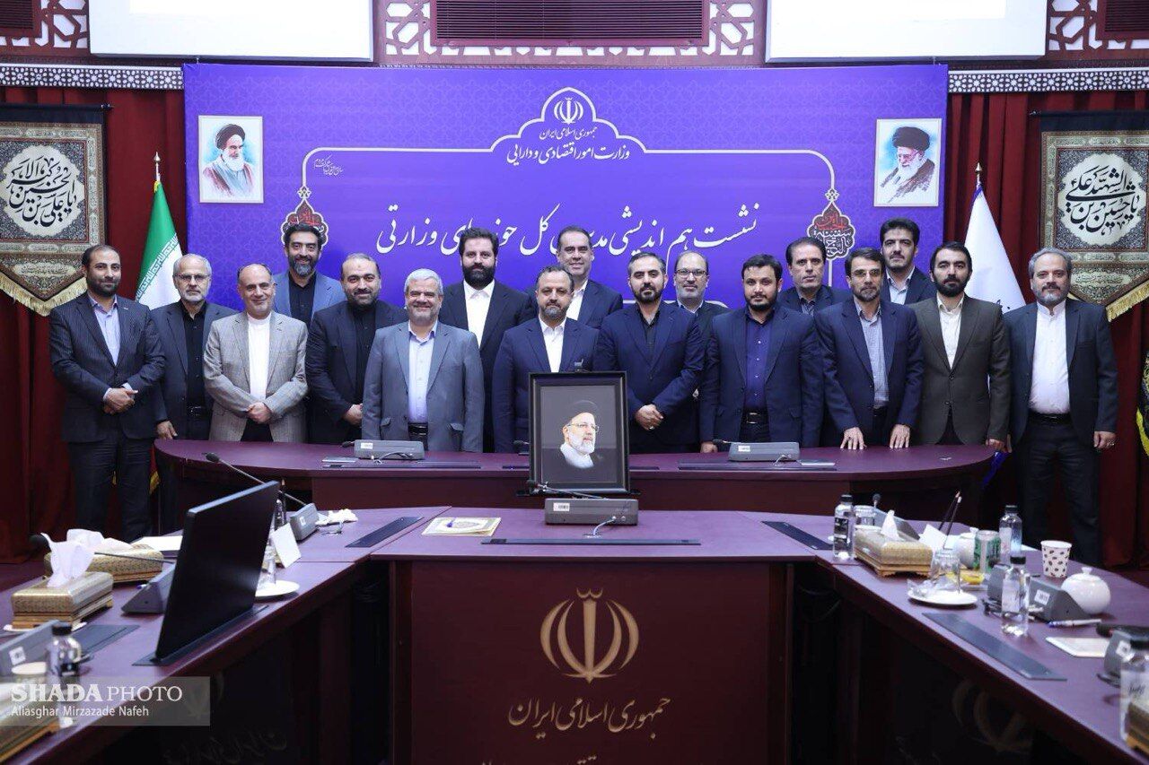 نشست هماندیشی مدیران کل حوزه وزارتی وزارتخانهها با حضور وزیر اقتصاد