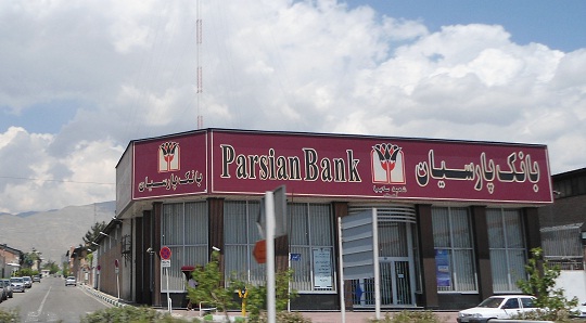 Iran Khodro to Sell Shares in Bank Parsian